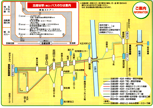 松伏町ジャパンタローズ回数券1万円分路線バス松伏町 (yasu