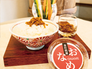 おなめ