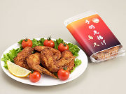 手羽先揚げ・味手羽